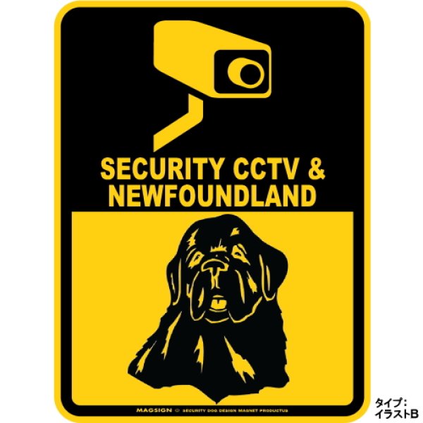 画像1: ニューファンドランド＆防犯カメラ 監視 警戒中 英語 マグサイン(マグネット/ステッカー)：SECURITY CCTV ＆ NEWFOUNDLAND [MAGSIGN] (1)