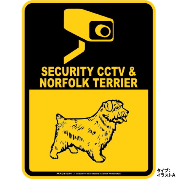 画像1: ノーフォークテリア＆防犯カメラ 監視 警戒中 英語 マグサイン(マグネット/ステッカー)：SECURITY CCTV ＆ NORFOLK TERRIER [MAGSIGN] (1)
