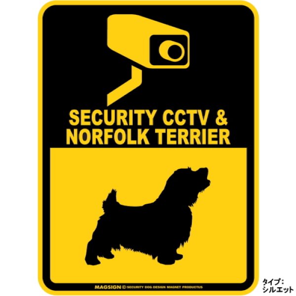 画像1: ノーフォークテリア＆防犯カメラ 監視 警戒中 英語 マグサイン(マグネット/ステッカー)：SECURITY CCTV ＆ NORFOLK TERRIER [MAGSIGN] (1)