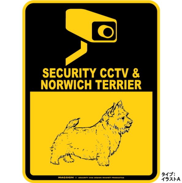 画像1: ノーリッチテリア＆防犯カメラ 監視 警戒中 英語 マグサイン(マグネット/ステッカー)：SECURITY CCTV ＆ NORWICH TERRIER [MAGSIGN] (1)