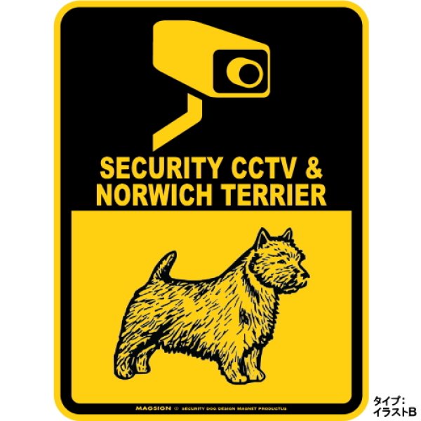 画像1: ノーリッチテリア＆防犯カメラ 監視 警戒中 英語 マグサイン(マグネット/ステッカー)：SECURITY CCTV ＆ NORWICH TERRIER [MAGSIGN] (1)