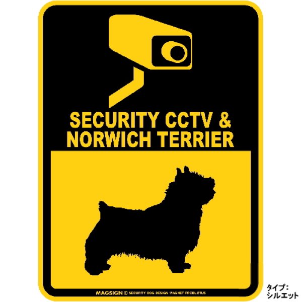 画像1: ノーリッチテリア＆防犯カメラ 監視 警戒中 英語 マグサイン(マグネット/ステッカー)：SECURITY CCTV ＆ NORWICH TERRIER [MAGSIGN] (1)