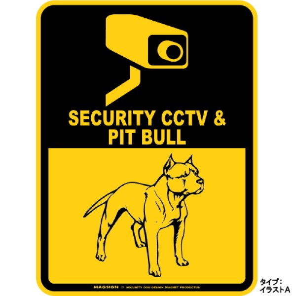 画像1: ピットブル＆防犯カメラ 監視 警戒中 英語 マグサイン(マグネット/ステッカー)：SECURITY CCTV ＆ PIT BULL [MAGSIGN] (1)