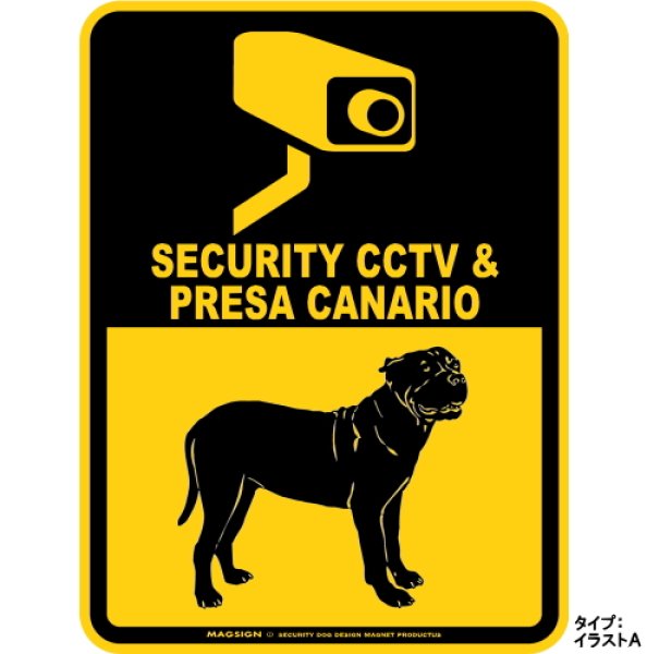 画像1: プレサカナリオ＆防犯カメラ 監視 警戒中 英語 マグサイン(マグネット/ステッカー)：SECURITY CCTV ＆ PRESA CANARIO [MAGSIGN] (1)