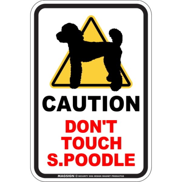 画像1: [MAGSIGN] 犬に手を出さない/触れない/さわらない マグネット＆ステッカー 英語 注意 日本製 CAUTION DON'T TOUCH：スタンダードプードル (1)