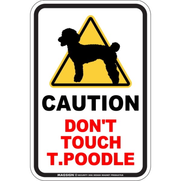 画像1: [MAGSIGN] 犬に手を出さない/触れない/さわらない マグネット＆ステッカー 英語 注意 日本製 CAUTION DON'T TOUCH：トイプードル (1)