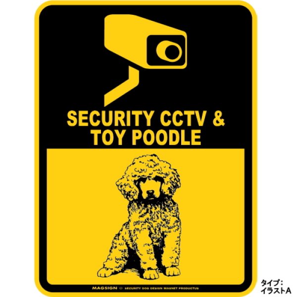 画像1: トイプードル＆防犯カメラ 監視 警戒中 英語 マグサイン(マグネット/ステッカー)：SECURITY CCTV ＆ TOY POODLE [MAGSIGN] (1)