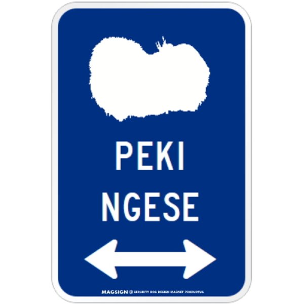 画像1: PEKINGESE [MAGSIGN] シルエット＆矢印 アメリカン道路標識 英語犬種名 マグネット/ステッカー：ブルー (1)