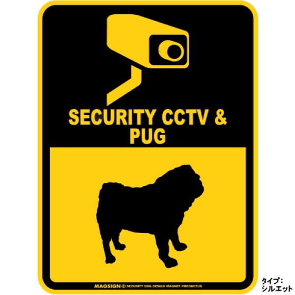画像1: パグ＆防犯カメラ 監視 警戒中 英語 マグサイン(マグネット/ステッカー)：SECURITY CCTV ＆ PUG [MAGSIGN] (1)