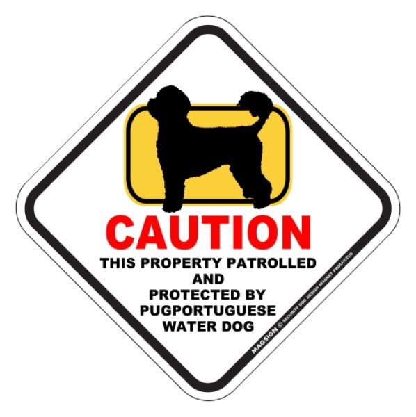 画像1: ポーチュギーズウォータードッグ 英語 犬注意/私有地/警備監視中 マグネット＆ステッカー 日本製：CAUTION THIS PROPERTY PATROLLED AND PROTECTED BY PORTUGUESE WATER DOG [MAGSIGN] (1)