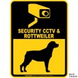画像3: ロットワイラー＆防犯カメラ 監視 警戒中 英語 マグサイン(マグネット/ステッカー)：SECURITY CCTV ＆ ROTTWEILER [MAGSIGN] (3)
