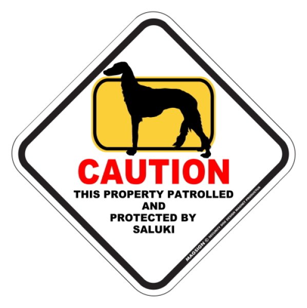 画像1: サルーキ 英語 犬注意/私有地/警備監視中 マグネット＆ステッカー 日本製：CAUTION THIS PROPERTY PATROLLED AND PROTECTED BY SALUKI [MAGSIGN] (1)