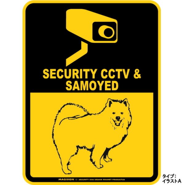 画像1: サモエド＆防犯カメラ 監視 警戒中 英語 マグサイン(マグネットステッカー)：SECURITY CCTV ＆ SAMOYED [MAGSIGN] (1)