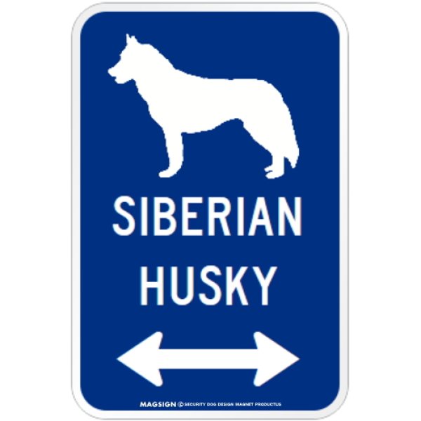 画像1: SIBERIAN HUSKY [MAGSIGN] シルエット＆矢印 アメリカン道路標識 英語犬種名 マグネット/ステッカー：ブルー (1)