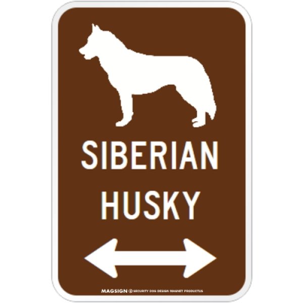 画像1: SIBERIAN HUSKY [MAGSIGN] シルエット＆矢印 アメリカン道路標識 英語犬種名 マグネット/ステッカー：ブラウン (1)