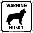 画像1: [MAGSIGN] WARNING HUSKY マグネット＆ステッカー：ハスキー(ホワイト/イエロー/オレンジ) 注意 英語 正方形 車＆屋外用(防水性/耐光性) 日本製 (1)