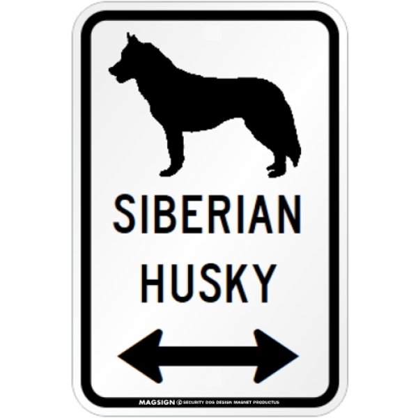 画像1: SIBERIAN HUSKY [MAGSIGN] シルエット＆矢印 アメリカン道路標識 英語犬種名 マグネット/ステッカー：ホワイト (1)