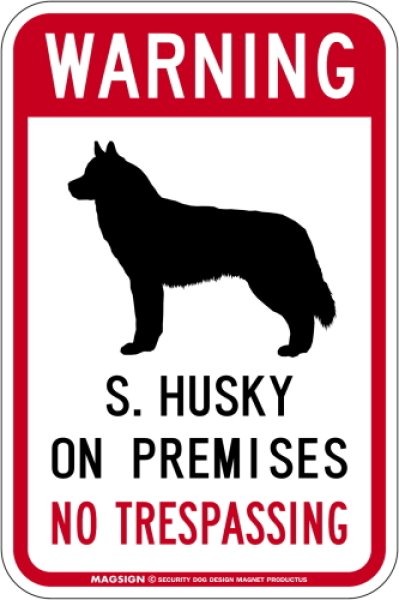 画像1: [MAGSIGN] シベリアンハスキー 警戒 英語 立入禁止 マグネット＆ステッカー WARNING S.HUSKY ON PREMISES NO TRESPASSING 車/屋外用 日本製 (1)