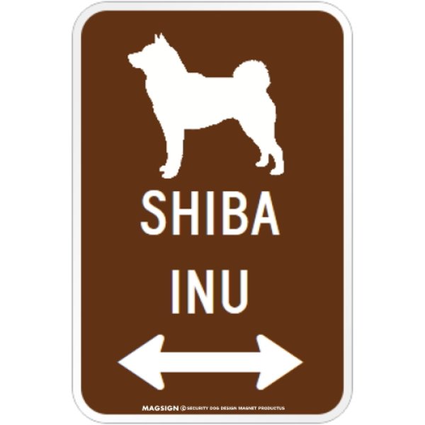 画像1: SHIBA INU [MAGSIGN] シルエット＆矢印 アメリカン道路標識 英語犬種名 マグネット/ステッカー：ブラウン (1)