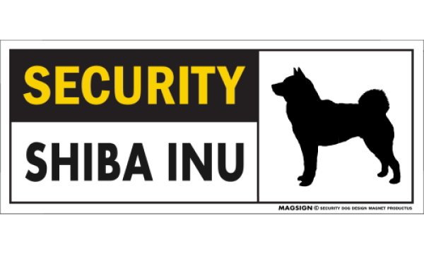 画像1: [MAGSIGN] 柴犬 セキュリティーマグネット＆ステッカー 英語 警備 防犯 SECURITY SHIBA INU 対象:車(ドア/ガラス/ボディ)・屋外(玄関扉/窓ガラス/メールポスト) 日本製 (1)