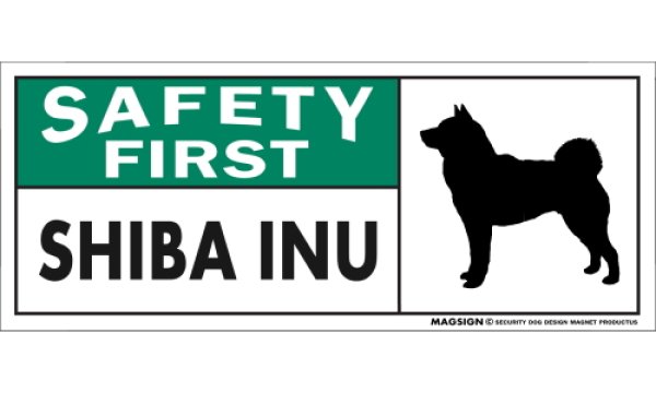 画像1: [MAGSIGN] 柴犬 マグネット＆ステッカー 英語 安全第一 SAFETY FIRST SHIBA INU 対象:車(ドア/ガラス/ボディ)・屋外(玄関扉/窓ガラス/メールポスト) 日本製 (1)