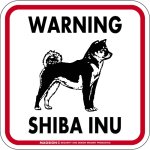 画像1: [MAGSIGN] WARNING SHIBA INU マグネット＆ステッカー：柴犬(ホワイト/イエロー/オレンジ) 注意 英語 正方形 車＆屋外用(防水性/耐光性) 日本製 (1)