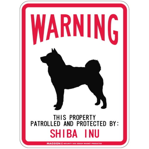 画像1: WARNING PATROLLED AND PROTECTED SHIBA INU マグネットサイン：柴犬 (1)