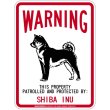 画像1: [MAGSIGN] SHIBA INU 注意 英語 WARNING 警告/保護/警戒 車 屋外用 マグネット＆ステッカー 日本製：柴犬 (1)
