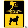 画像2: 柴犬＆防犯カメラ 監視 警戒中 英語 マグサイン(マグネット/ステッカー)：SECURITY CCTV ＆ SHIBA INU [MAGSIGN] (2)