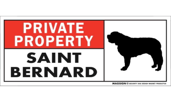 画像1: [MAGSIGN] セントバーナード マグネット＆ステッカー 犬 英語 私的所有権・プライベート PRIVATE PROPERTY SAINT BERNARD 対象:車(ドア/ガラス/ボディ)・屋外(玄関扉/窓ガラス/メールポスト) 日本製 (1)