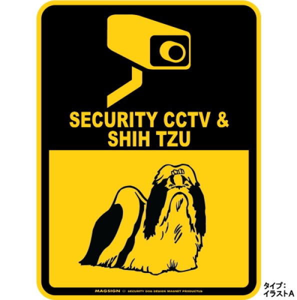 画像1: シーズー＆防犯カメラ 監視 警戒中 英語 マグサイン(マグネット/ステッカー)：SECURITY CCTV ＆ SHIH TZU [MAGSIGN] (1)