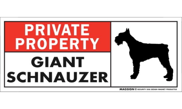 画像1: [MAGSIGN] ジャイアントシュナウザー マグネット＆ステッカー 犬 英語 私的所有権・プライベート PRIVATE PROPERTY GIANT SCHNAUZER 対象:車(ドア/ガラス/ボディ)・屋外(玄関扉/窓ガラス/メールポスト) 日本製 (1)