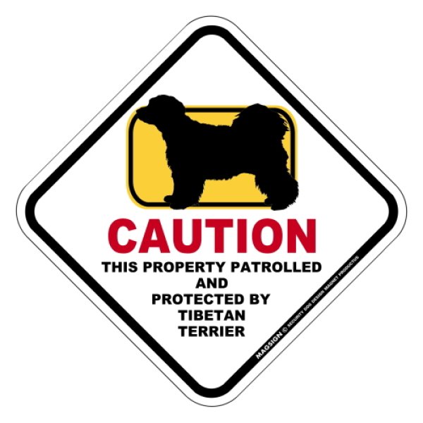 画像1: チべタンテリア 英語 犬注意/私有地/警備監視中 マグネット＆ステッカー 日本製：CAUTION THIS PROPERTY PATROLLED AND PROTECTED BY TIBETAN TERRIER [MAGSIGN] (1)