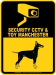 画像2: トイマンチェスター＆防犯カメラ 監視 警戒中 英語 マグサイン(マグネット/ステッカー)：SECURITY CCTV ＆ TOY MANCHESTER [MAGSIGN] (2)