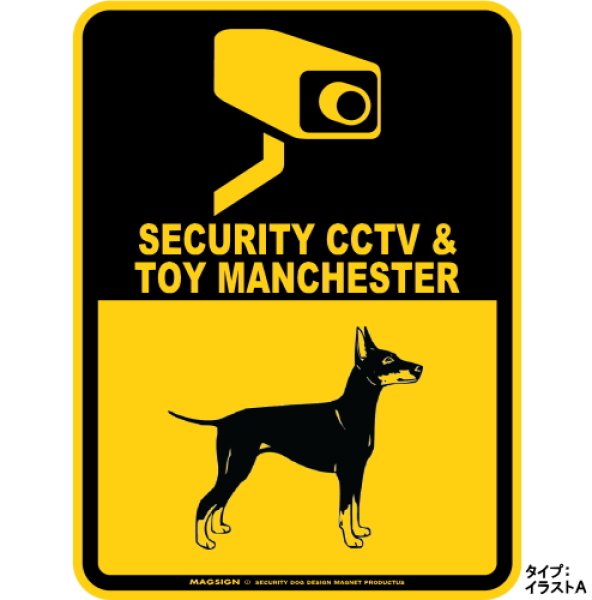 画像1: トイマンチェスター＆防犯カメラ 監視 警戒中 英語 マグサイン(マグネット/ステッカー)：SECURITY CCTV ＆ TOY MANCHESTER [MAGSIGN] (1)