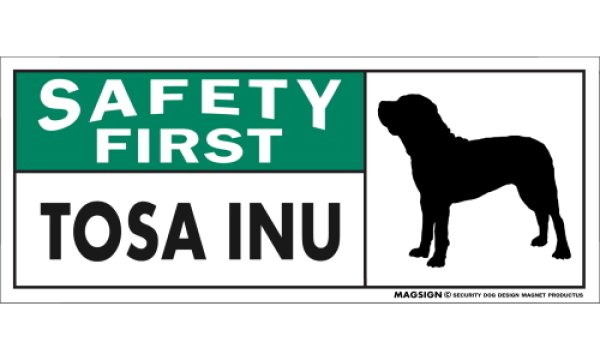 画像1: [MAGSIGN] ウェルシュテリア マグネット＆ステッカー 英語 安全第一 SAFETY FIRST WELSH TERRIER 対象:車(ドア/ガラス/ボディ)・屋外(玄関扉/窓ガラス/メールポスト) 日本製 (1)