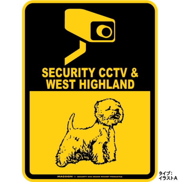 画像1: ウエストハイランド＆防犯カメラ 監視 警戒中 英語 マグサイン(マグネット/ステッカー)：SECURITY CCTV ＆ WEST HIGHLAND [MAGSIGN] (1)