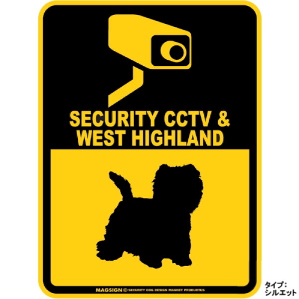 画像1: ウエストハイランド＆防犯カメラ 監視 警戒中 英語 マグサイン(マグネット/ステッカー)：SECURITY CCTV ＆ WEST HIGHLAND [MAGSIGN] (1)