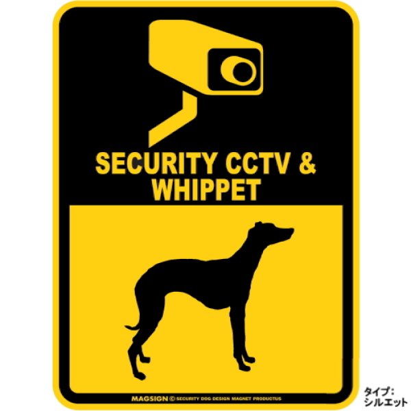 画像1: ウィペット＆防犯カメラ 監視 警戒中 英語 マグサイン(マグネット/ステッカー)：SECURITY CCTV ＆ WHIPPET [MAGSIGN] (1)