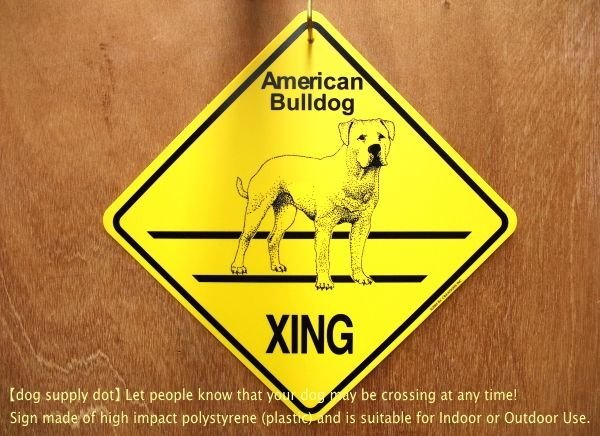 画像1: アメリカンブルドッグ 横断注意 英語サインボード アメリカ輸入看板：American Bulldog XING [MADE IN U.S.A] (1)