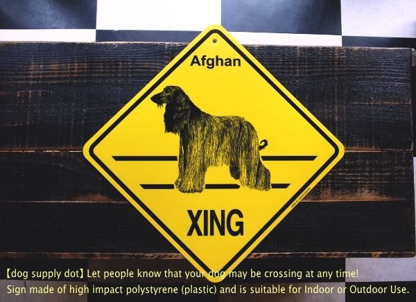 画像1: アフガン 横断注意 英語サインボード アメリカ輸入看板：Afghan XING [MADE IN U.S.A] (1)
