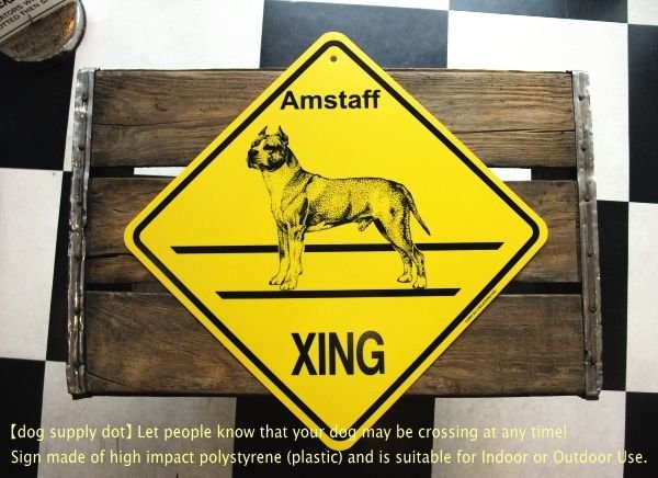 画像1: アメスタ 横断注意 英語サインボード アメリカ輸入看板：Amstaff XING [MADE IN U.S.A] (1)