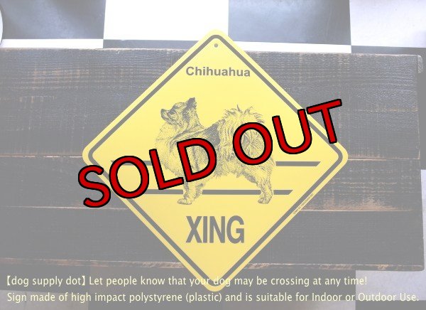 画像1: チワワ(ロングコート) 横断注意 英語サインボード アメリカ輸入看板：Chihuahua XING [MADE IN U.S.A] (1)