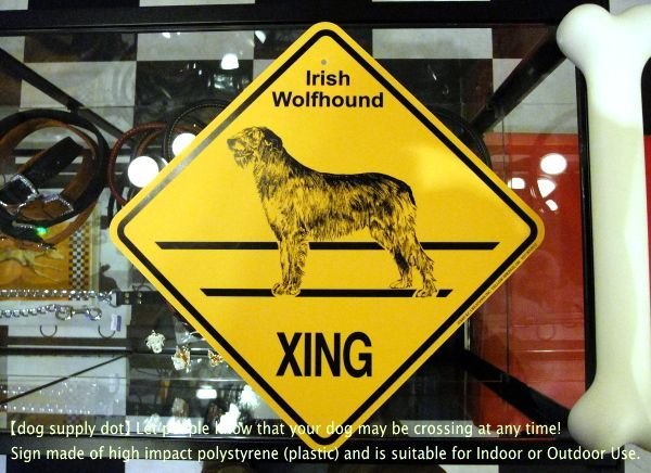 画像1: アイリッシュウルフハウンド 横断注意 英語サインボード アメリカ輸入看板：Irish Wolfhound XING [MADE IN U.S.A] (1)