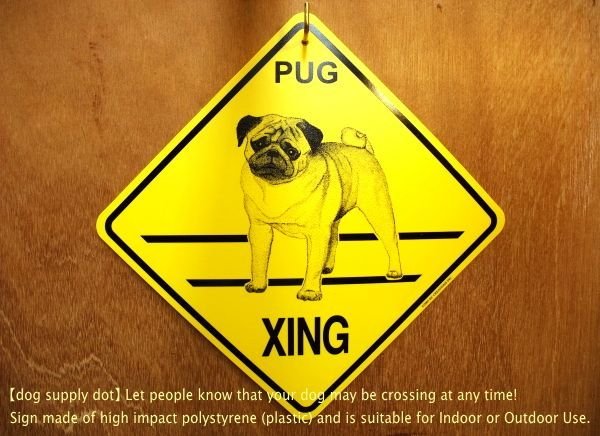 画像1: パグ 横断注意 英語サインボード アメリカ輸入看板：PUG XING [MADE IN U.S.A] (1)