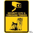 画像1: ヨークシャーテリア＆防犯カメラ 監視 警戒中 英語 マグサイン(マグネット/ステッカー)：SECURITY CCTV ＆ YORKSHIRE TERRIER [MAGSIGN] (1)