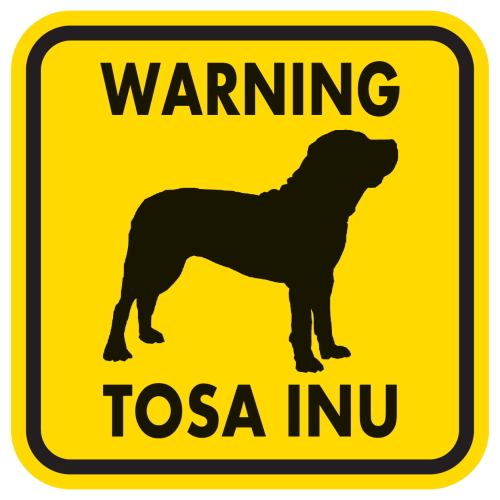 Warning Tosa Inu マグネットサイン 土佐犬 イエロー Warning Tosa Inu マグネットサイン 土佐犬 イエロー