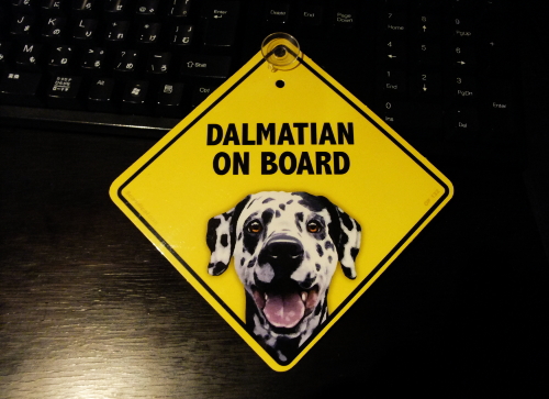 DALMATIAN ON BOARD ラミネートサイン(吸着盤つき)