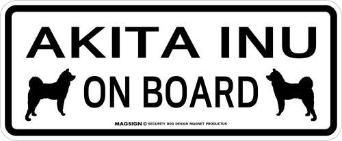 秋田犬,乗車中,カーマグネット,バンパーステッカー,英語,AKITA INU ON BOARD,ホワイト,白色