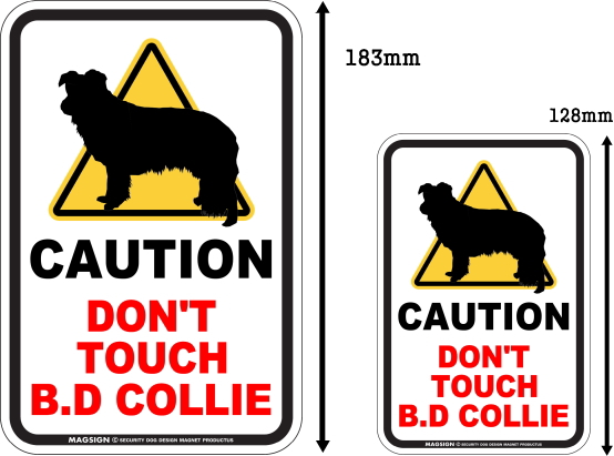 CAUTION DON'T TOUCH マグネットサイン:ボーダーコリー